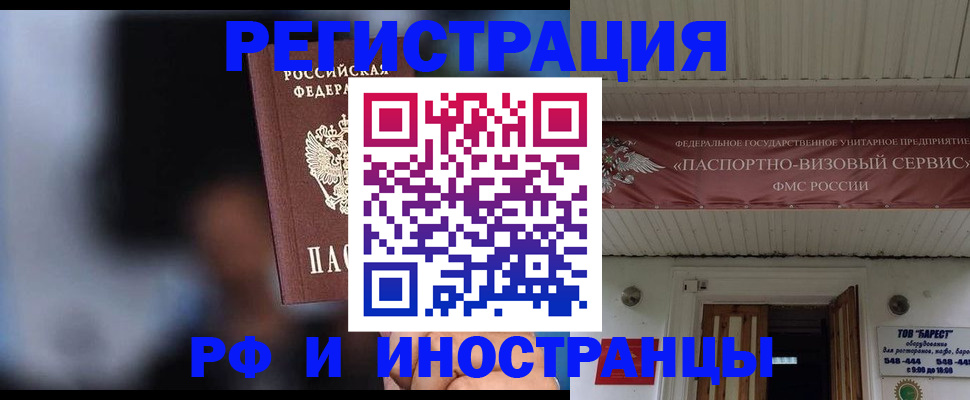 регистрация для дет. сада в Ростове-на-Дону